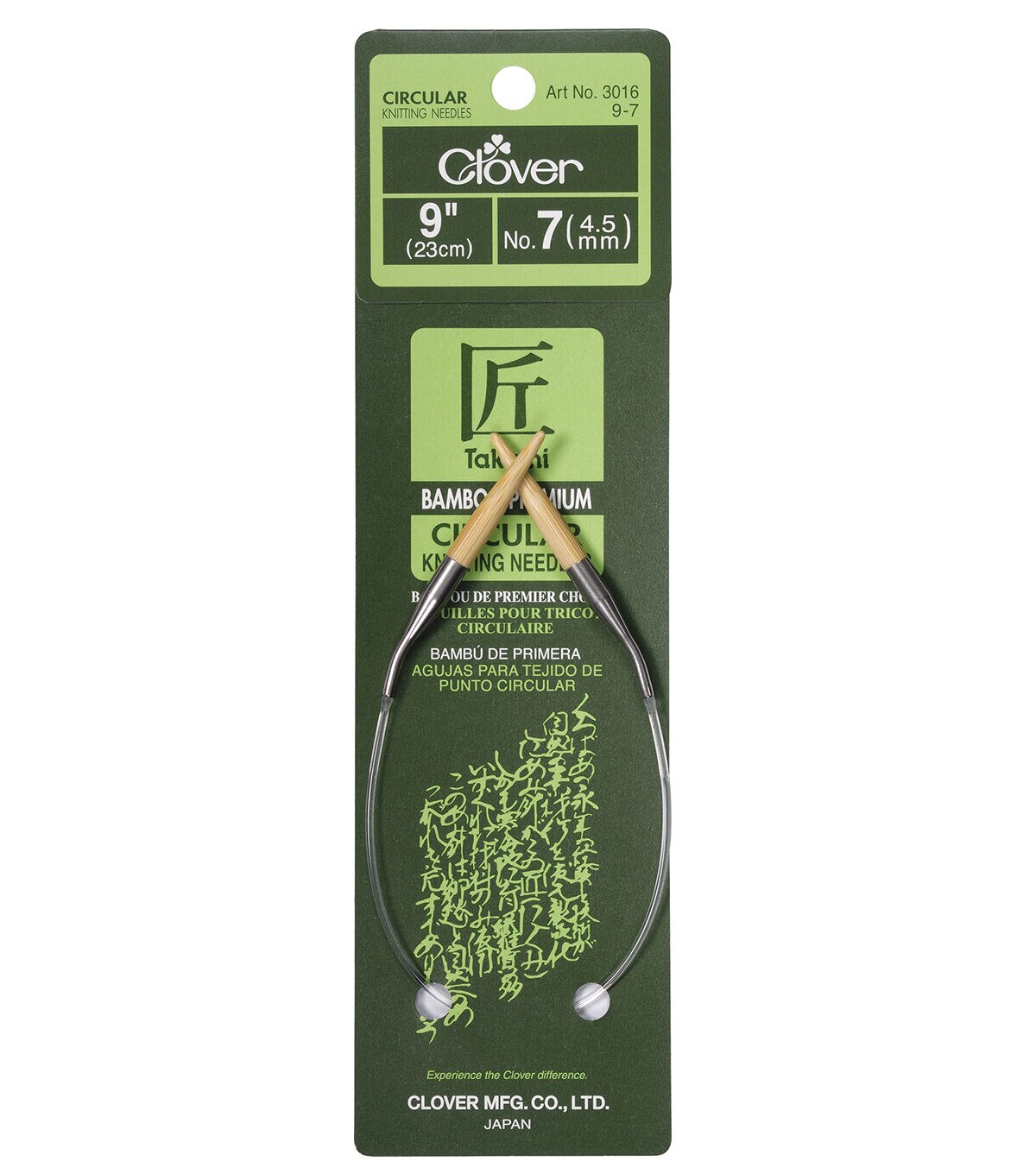 Clover 9 Bamboo Size 7 Circular Knitting Needle Set